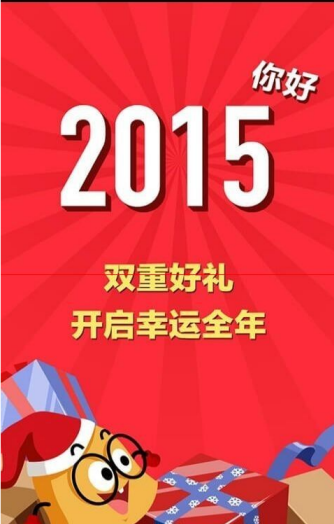 翘楚官宣陈都灵周翊然主演