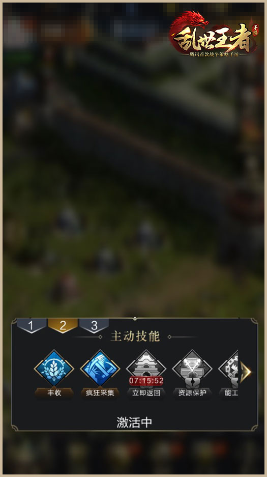 张志雄回应展示广州队护腿板