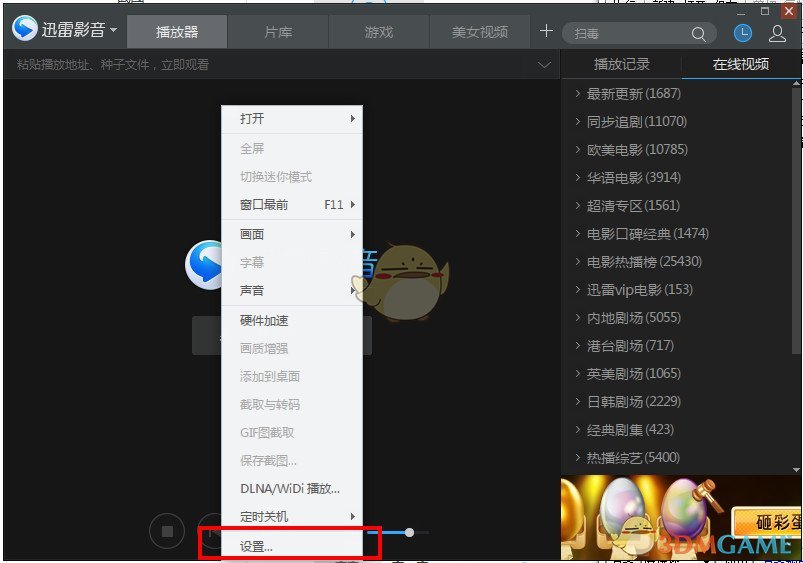 特朗普迷因币上市狂热方兴未艾 投资该币的ETF产品接踵而至