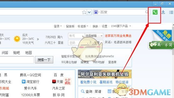 中概股指数涨幅扩大至5%