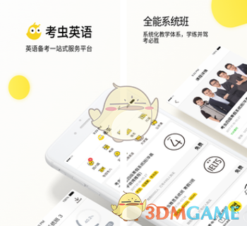 普通女生怎么做才能变得好看或有气质？