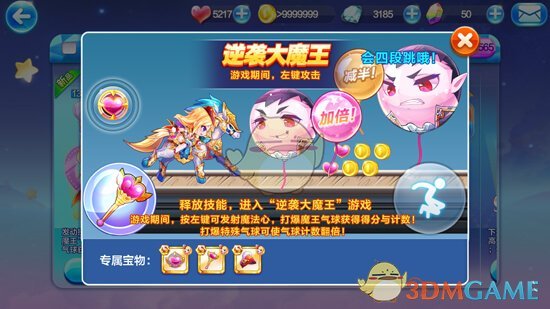 KLG对战JDG