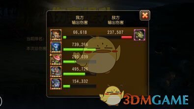 装修工记错房号将邻居家砸毁