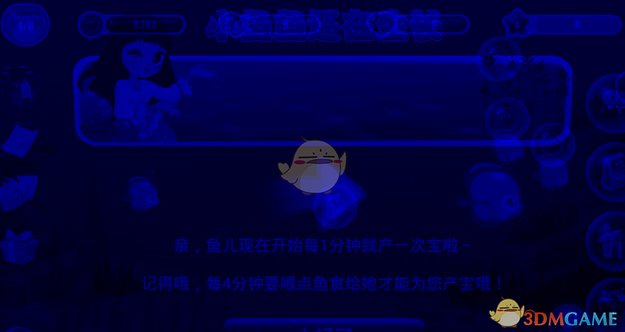 第五人格宁芙奖