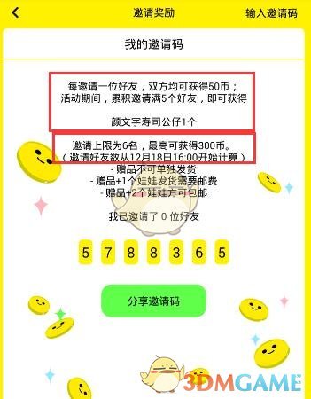 五一假期出门玩就这么拍