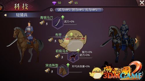 特朗普让美国娃准备“为国牺牲”