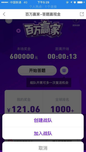 以色列反对党要求召开紧急会议