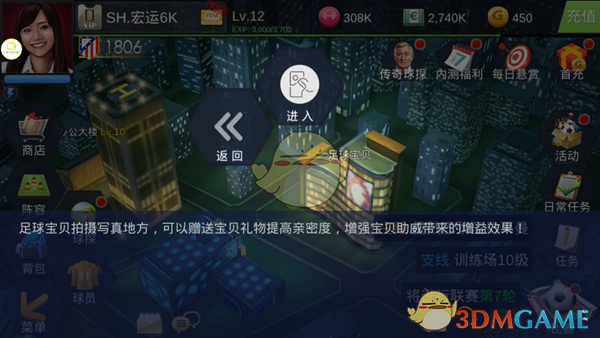 曹骏回应没被互联网毒害