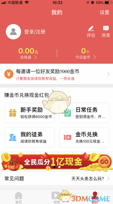 “五一”不停工！阿拉善盟重大项目持续更新“进度条”）
