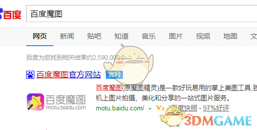 何同学网约车好评争议被认为是「向下拒绝」，是这样吗？这个事件争议的本质是什么？