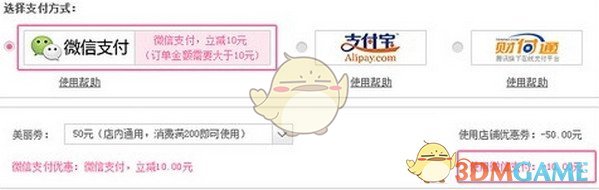 特朗普没完没了：想拉中俄，一起限制核武