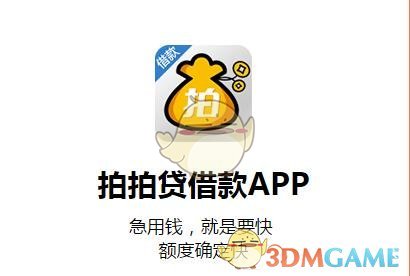 Beichuan加盟BLG