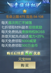 章若楠公主盘发
