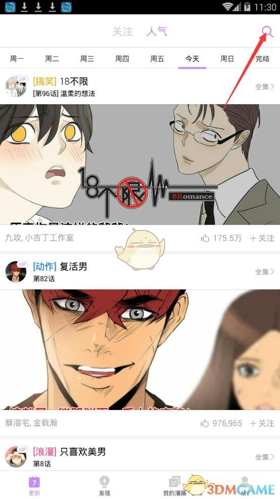 美媒画图说明美家庭离不开中国制造