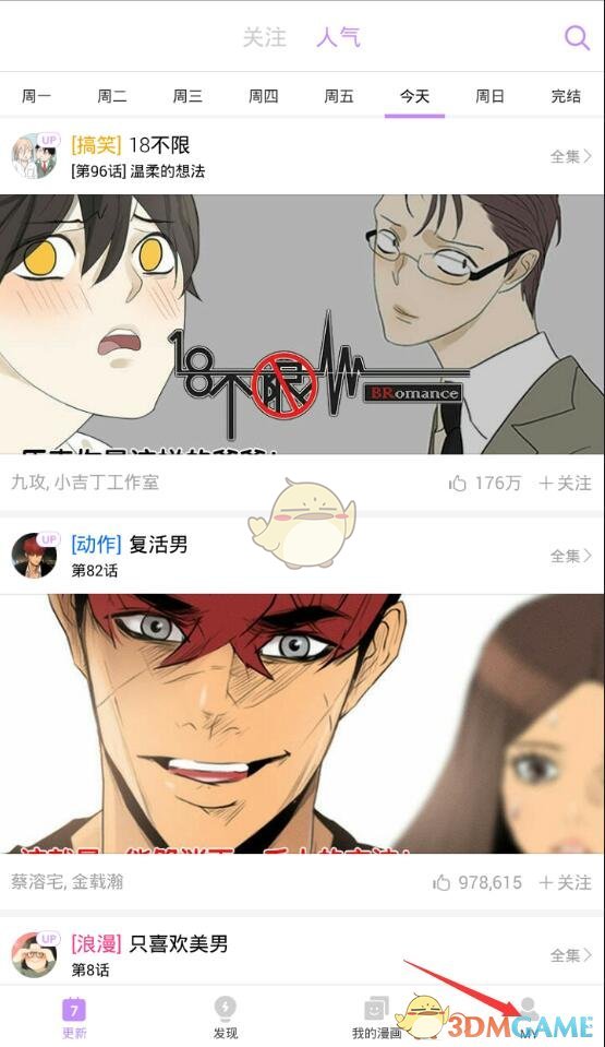 如何评价陈楚生在《歌手 2025》第一期演唱的《将进酒》？