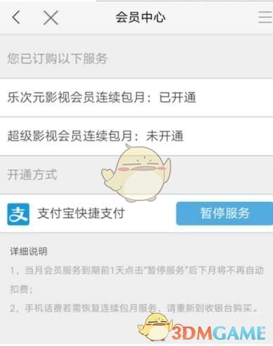 春天到底应不应该全国禁止钓鱼 3 个月？