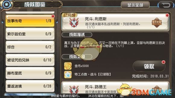 湖南一河流监测出铊浓度异常，官方通报：沿线饮用水安全