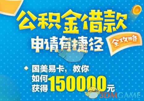 电影长安的荔枝全阵容官宣