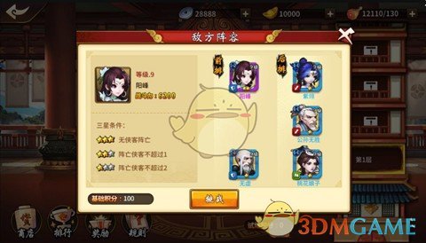 黄圣依妈妈在北京帮带孙子10年