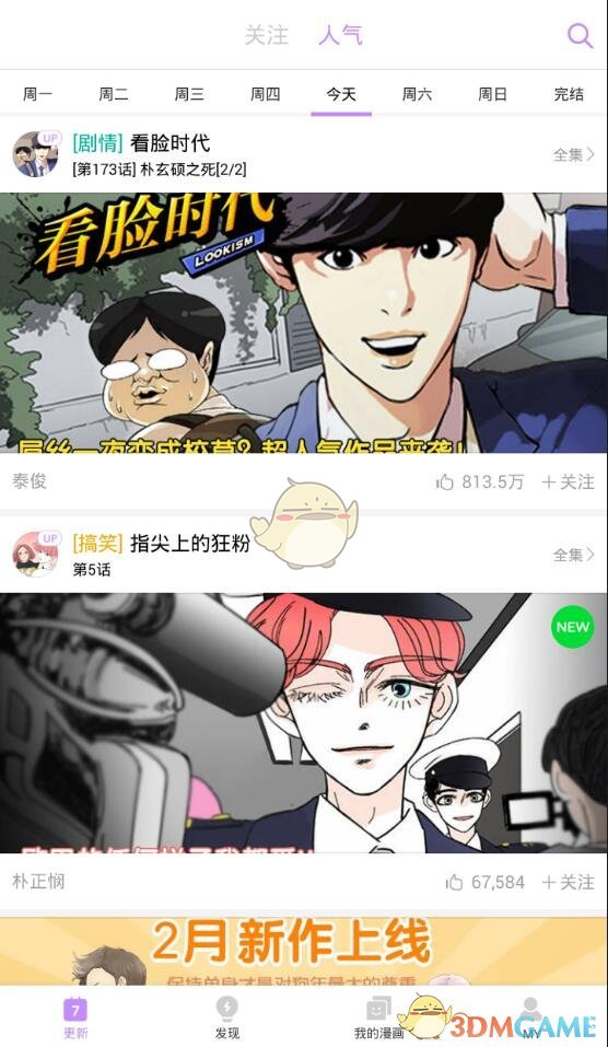 王兴兴谈 AI 教育，称国内教育内容滞后，很多东西都太老了，当前教育体系该如何适应快速发展的科技领域？