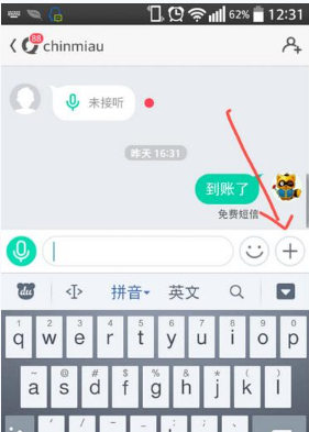 老照片中日本军人的真实面貌：军国主义的恐怖 “代言人”