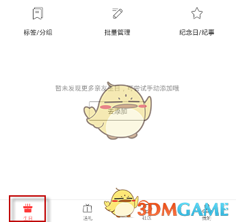 DeepSeek背后的虚与实