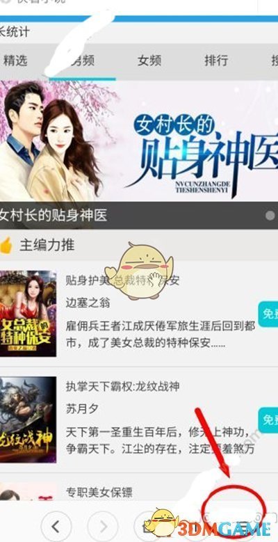 贾跃亭回应出任FF联席CEO