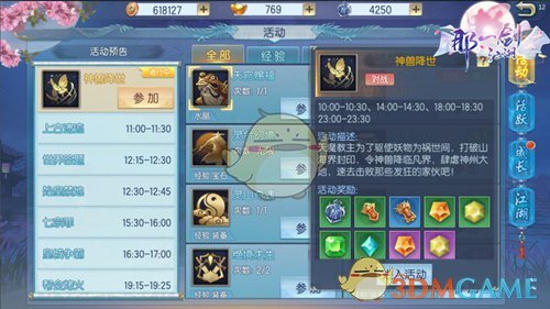 全球首款拓扑架构量子芯片问世，微软称量子计算将在数年内实现，这一芯片有何强大之处？会带来哪些实际变化？