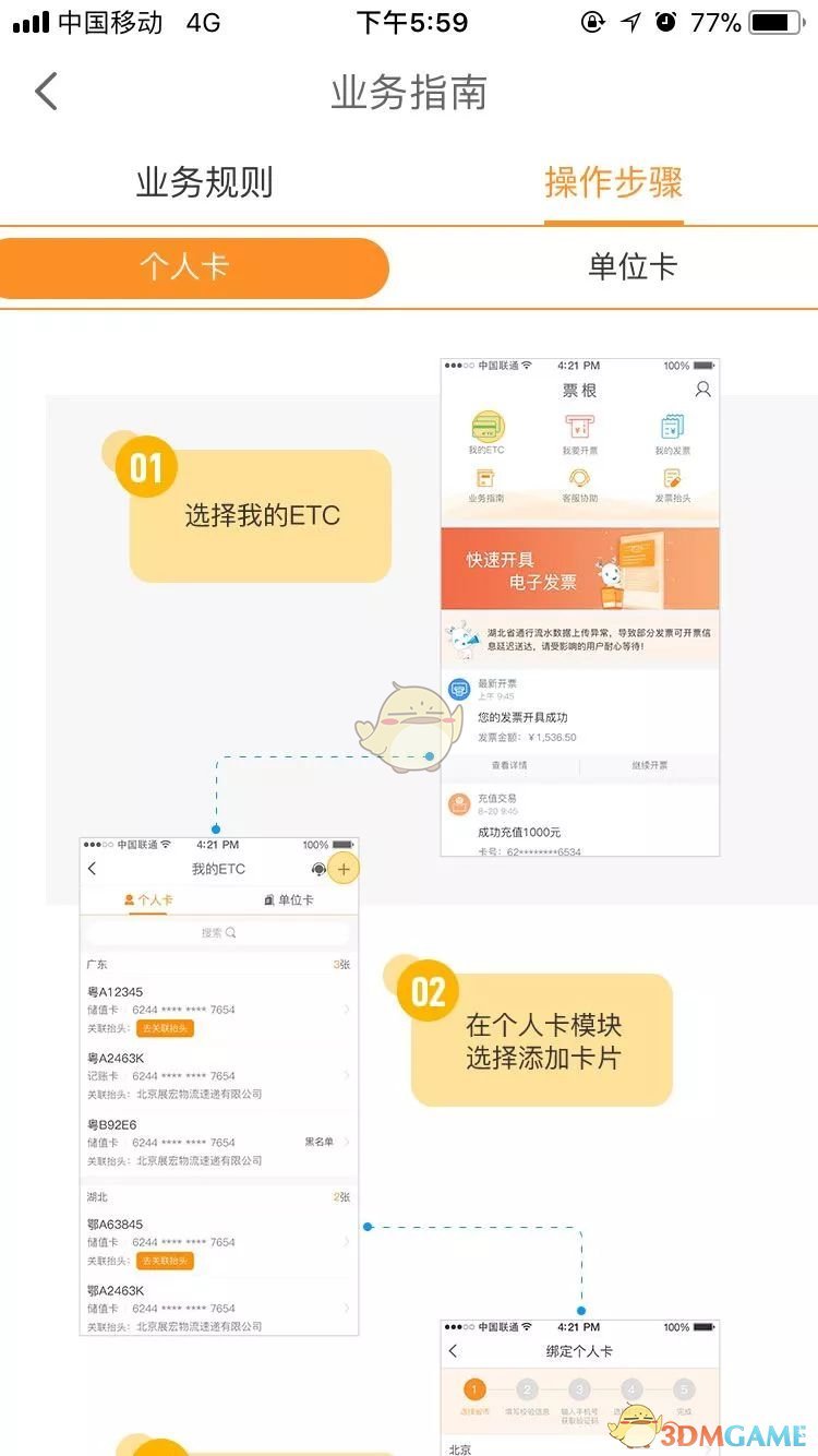 竟然还有邓超热不了的场