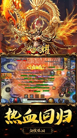 鲸吞国有资产30亿，巨贪李建平被执行死刑