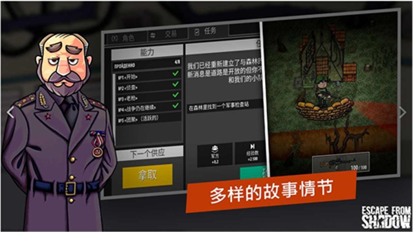 职场中，别的部门找你要材料，你的领导不同意给，你该怎么做？