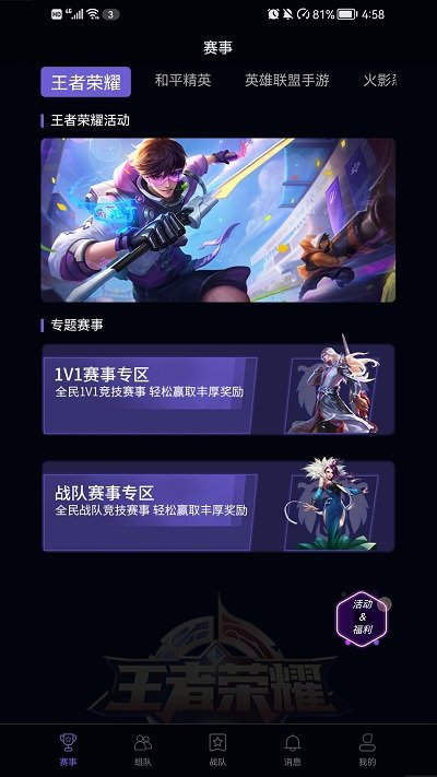 全红婵向陈艺文父母打招呼