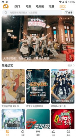 美媒：特朗普为“深夜清洗”十余名监察长辩护，称“这是非常常见的事情”