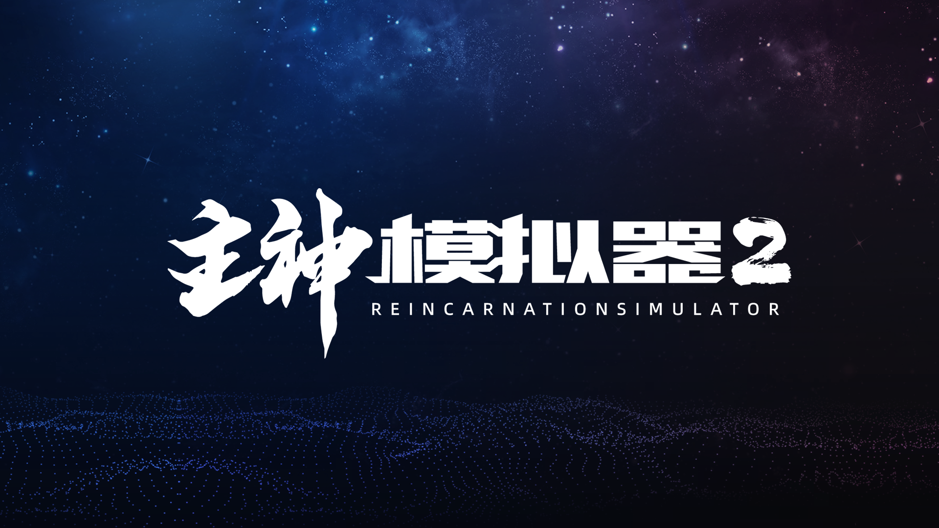 中国开年新举措提振市场信心，证监会：大事儿不过夜，更不能过年，所以我们只争朝夕