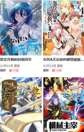 8 只河狸 2 天建好捷克拖了 7 年的水坝，真实情况是怎样的？如何从科学角度角度？