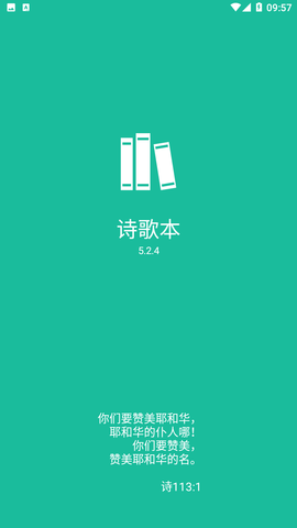 农夫山泉钟睒睒“开炮”：整个传统产业都在为互联网平台打工