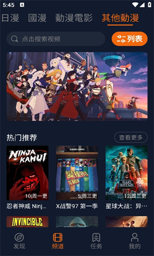 突发！马斯克：遭到大规模攻击！