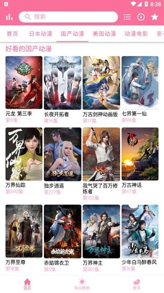 首季度利润翻超10倍，中船防务2025年迎来估值“春天”？
