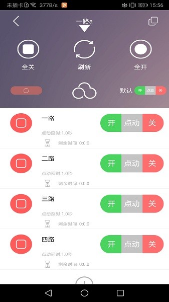 齐思钧死手快拧呀