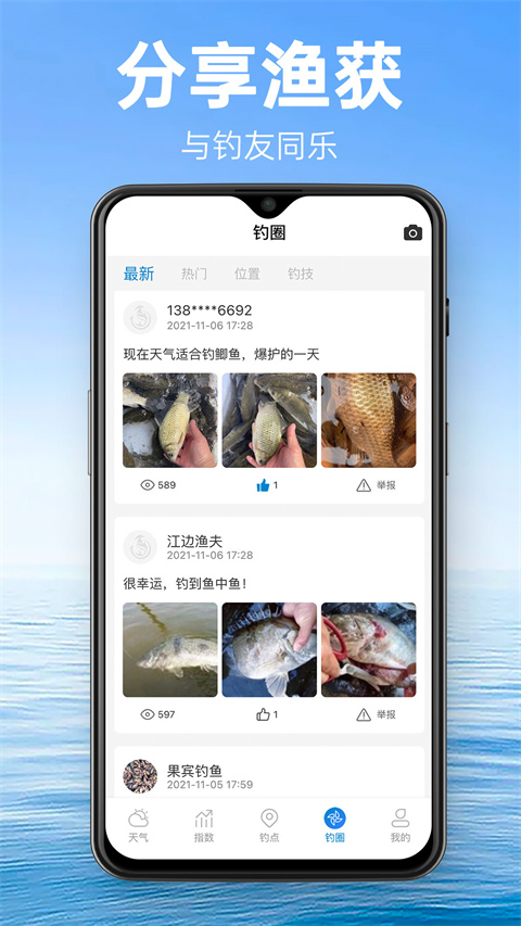 徐冬冬只减120斤以上的肉肉