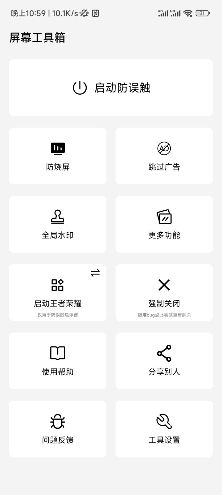周深用英语为中国电影加油喝彩