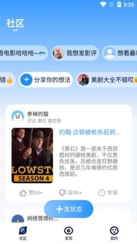能分享一张空中视角下的春日图片吗？有哪些「隐藏款」的春天美景只能从空中解锁？