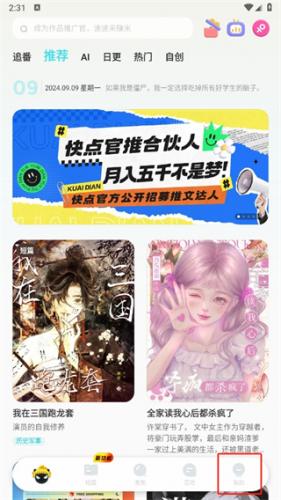 星穹铁道400万粉丝贺图
